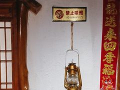 -有位虾匠·胶东土菜小馆(市北店)