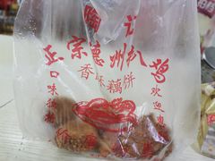 -南湖胖子砂锅(五福街店)