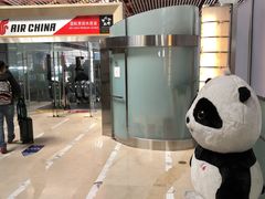 -首都机场t3-c国航两舱休息室