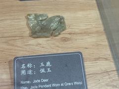 -妇好墓