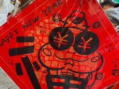 -越秀西湖花市(广州城市广场花卉店)