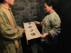 -《12·12》西安事变大型实景演出