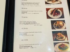 菜单-羽深肉铺 Steak & Wine