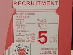 -恋暖初茶(万菱汇店)