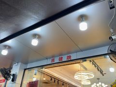 -健跳小海鲜(人民路店)