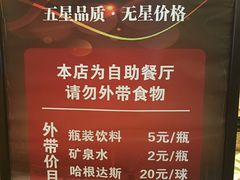 -禾斗海鲜自助(市南银座店)