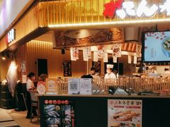 -合点寿司(美罗城店)