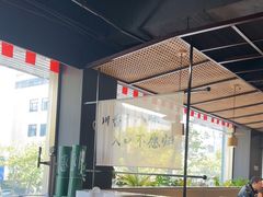 -拾捌川·自贡爆炒(新街口店)