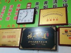 -黑竹沟新场牛肉火锅