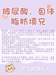 -北京爱育华医院-医疗美容科