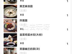 -华夏良子·足道SPA艾灸(三里屯店)
