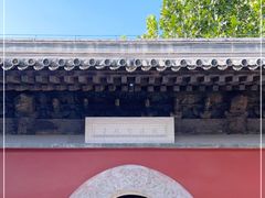 -嵩祝寺及智珠寺