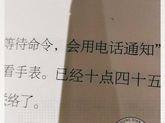 -新华文创·光的空间