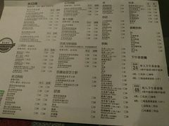 菜单-遇见西木美式餐厅(体育路店)