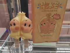 -泡泡玛特POPMART(赛格国际购物中心店)