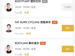 -威尔仕健身(金茂店)