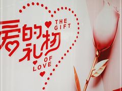 -衡山路(地铁站)