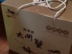 -七的湖·晚芳亭·阳澄湖农家菜·大闸蟹(莲花岛店)