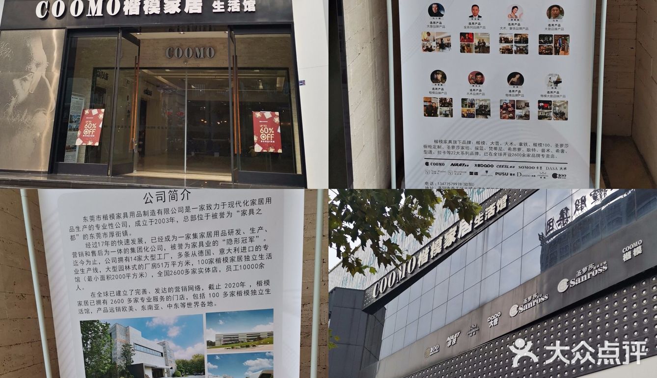 家居界顶级咖啡馆&咖啡馆顶级家居店