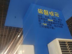 -大师兄酱骨火锅