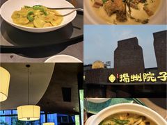 -打酱油·非遗淮扬菜(瘦西湖梅岭店)