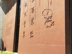 -白鹤梁水下博物馆