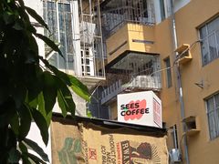 -喜柿咖啡SeeS coffee