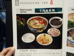 -尹兰楼西北风情餐厅(嘉定店)