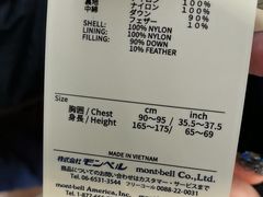 -三井奥特莱斯购物城(爵士之梦长岛店)