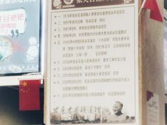 -张关合渣(航空大道店)