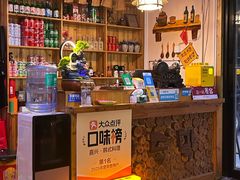 -恩你小木屋·烤肉韩式料理(嘉兴秀洲店)