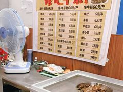 -修记牛杂店(同华东一路店)