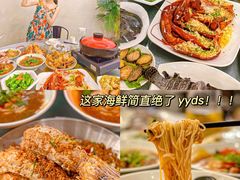 -达叔香味海鲜(海棠68环球美食街店)
