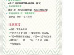 -苏州大学理想眼科医院