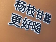-7分甜(钟楼龙湖店)