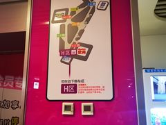 -金逸影城(荟聚IMAX激光店)