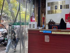 -绿杨馄饨店(上塘街店)