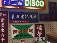装饰-美芝莲(东方宝泰店)
