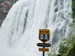 -赤水丹霞旅游区·大瀑布