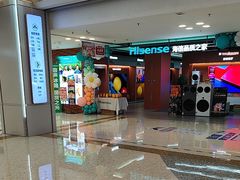 -红星美凯龙北京至尊MALL(东四环中路店)