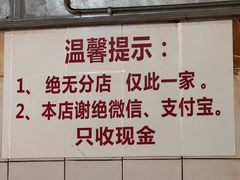 -张醪糟