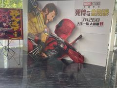 -曹杨影城(曹杨店)