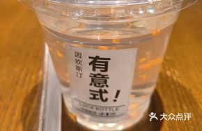 Osmanthus Wood Lotus Jelly