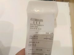 -老通城豆皮大王(吉庆街店)