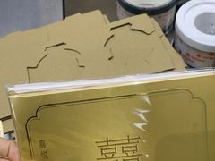 -喜茶(深圳东部星悦天地店)