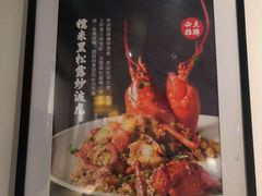 -徽州小镇(高新店)