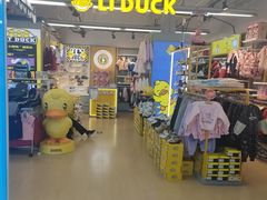 -鑫海韵通大卖场(石园店)