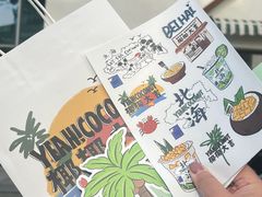 -椰椰大吉(海城店)