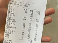 -威海海鲜王(窑头路店)
