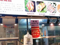 -南沙辉记烧鸡·荔枝木炭火吊烧(旧镇店)